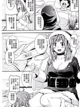 [風的工房][歌麿] マゾ痴女びっち_064