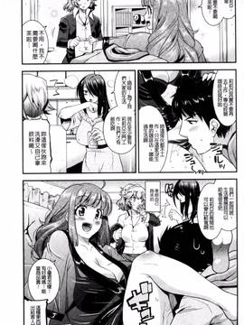 [風的工房][歌麿] マゾ痴女びっち_150