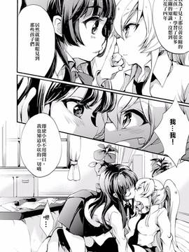 [アンソロジー] 二次元コミックマガジン 百合妊娠Vol.4_109