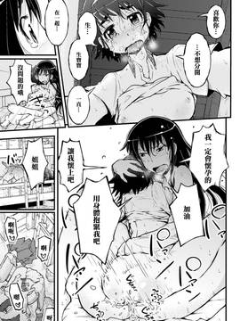 [アンソロジー] 二次元コミックマガジン 百合妊娠Vol.4_027