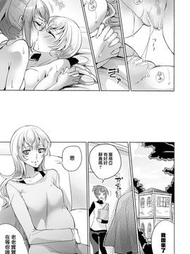 [アンソロジー] 二次元コミックマガジン 百合妊娠Vol.4_069