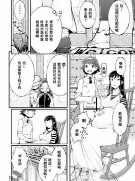 [アンソロジー] 二次元コミックマガジン 百合妊娠Vol.4_030