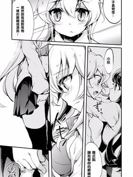 [アンソロジー] 二次元コミックマガジン 百合妊娠Vol.4_102