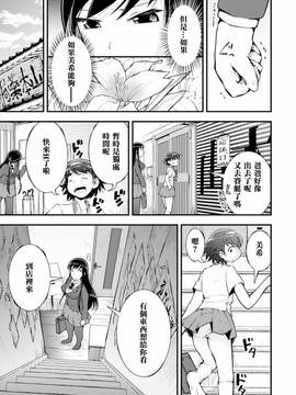 [アンソロジー] 二次元コミックマガジン 百合妊娠Vol.4_013