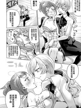 [アンソロジー] 二次元コミックマガジン 百合妊娠Vol.4_058