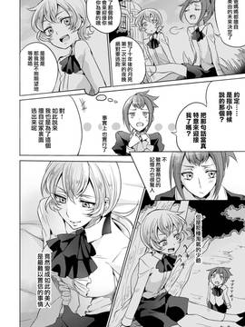 [アンソロジー] 二次元コミックマガジン 百合妊娠Vol.4_056