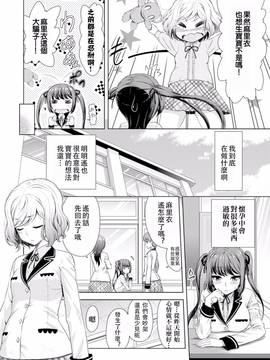 [アンソロジー] 二次元コミックマガジン 百合妊娠Vol.4_082