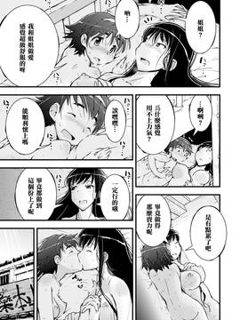 [アンソロジー] 二次元コミックマガジン 百合妊娠Vol.4_029