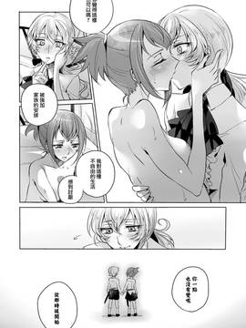 [アンソロジー] 二次元コミックマガジン 百合妊娠Vol.4_062