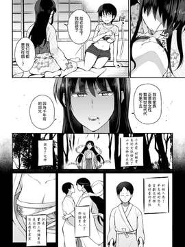 [アンソロジー] 二次元コミックマガジン 百合妊娠Vol.1_012