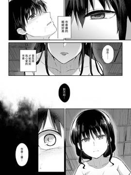 [アンソロジー] 二次元コミックマガジン 百合妊娠Vol.1_018