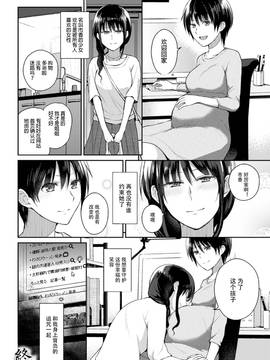 [アンソロジー] 二次元コミックマガジン 百合妊娠Vol.1_026