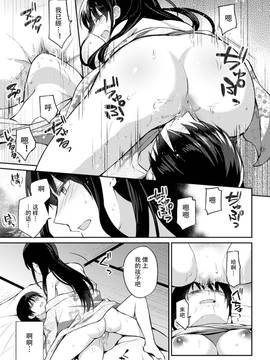 [アンソロジー] 二次元コミックマガジン 百合妊娠Vol.1_017