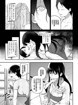 [アンソロジー] 二次元コミックマガジン 百合妊娠Vol.1_013