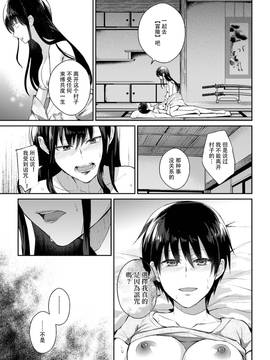 [アンソロジー] 二次元コミックマガジン 百合妊娠Vol.1_019