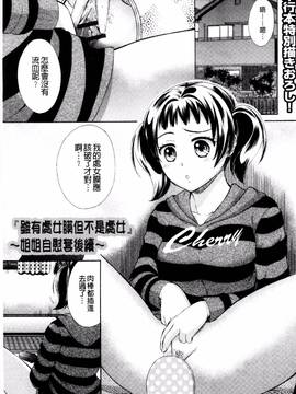 [風的工房][大貫まくり] おねホール_197