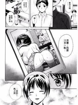 [風的工房][大貫まくり] おねホール_154