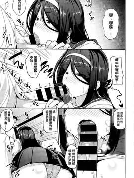 [我尻故我在個人漢化] [七尾ゆきじ] 淫パイ (COMIC X-EROS #35)_008