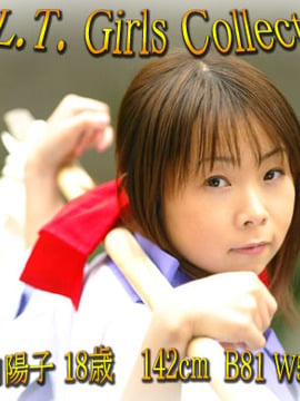 [BLT-114] (Youko Ikuta) - Akari Ichijo @ Gekka no Kenshi (The Last Blade)_086