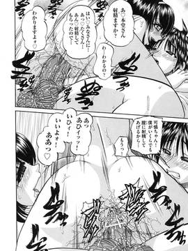 [春籠漸(Chunrouzan)] 正しい妹の躾け方 (Tadashii Imouto no Shitsukekata)_page_178