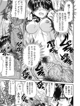 [春籠漸(Chunrouzan)] 正しい妹の躾け方 (Tadashii Imouto no Shitsukekata)_page_025