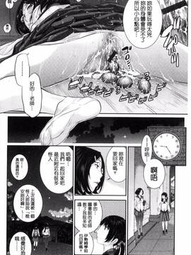 [風的工房][はらざきたくま] 巫女的恋愛ノススメ_096