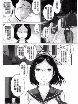 [風的工房][はらざきたくま] 巫女的恋愛ノススメ_034