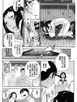 [風的工房][はらざきたくま] 巫女的恋愛ノススメ_028