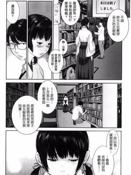 [風的工房][はらざきたくま] 巫女的恋愛ノススメ_080