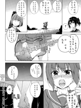 [Hamao] キャンディードロップ(COMIC 快楽天 XTC Vol.5) [滴水映阳个人汉化]_016