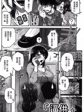 [風的工房][胡桃屋ましみん] あねかのガチハメはーれむ_068