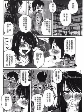 [風的工房][胡桃屋ましみん] あねかのガチハメはーれむ_026