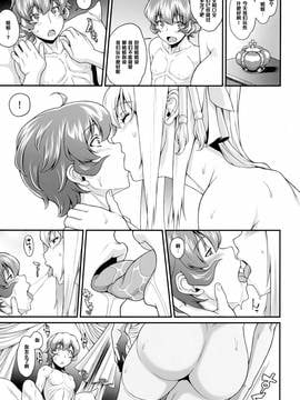 (C90) [ぶた小屋 (ケミガワ)] 巨乳ファナティック (巨乳ファンタジー) [中国翻訳]_pg_017