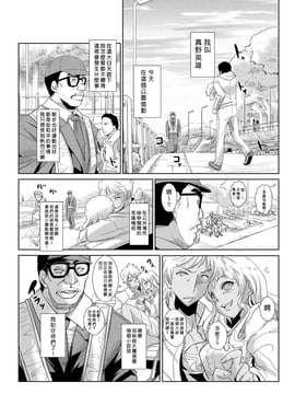 [Den個人漢化] [青魚] 性裁時姦 ～生意気なJK、JD、人妻に強制●出し!! 2_002