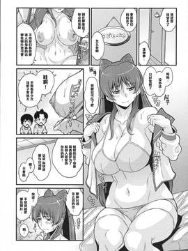 [黑条汉化] (C89) [ぶた小屋 (ケミガワ)] たま堕女Reboot (トゥハート2)_008