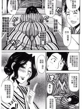 [風的工房][春城秋介] おさえきれないこの情欲_080