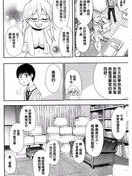 [風的工房][春城秋介] おさえきれないこの情欲_011