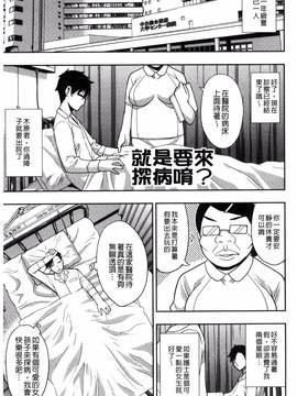 [風的工房][春城秋介] おさえきれないこの情欲_038