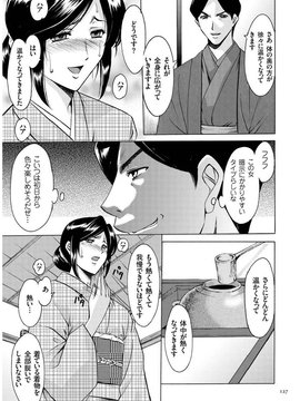 [星野竜一] 潜入妻サトミ 洗脳凌辱の記録_125