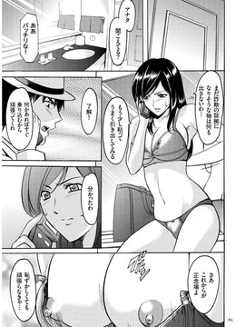 [星野竜一] 潜入妻サトミ 洗脳凌辱の記録_063