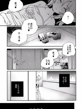 [山崎かずま] おとなのまねごと。+ 8P小冊子_058