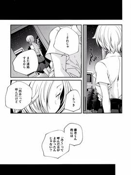 [山崎かずま] おとなのまねごと。+ 8P小冊子_178