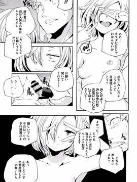 [山崎かずま] おとなのまねごと。+ 8P小冊子_168