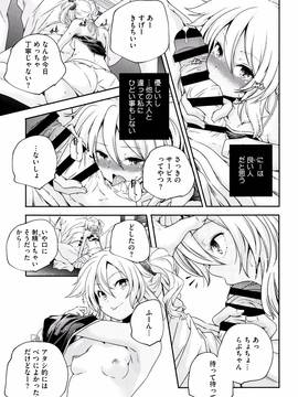 [山崎かずま] おとなのまねごと。+ 8P小冊子_038