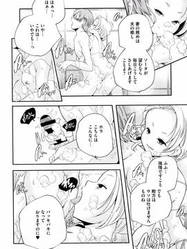 [山崎かずま] おとなのまねごと。+ 8P小冊子_189