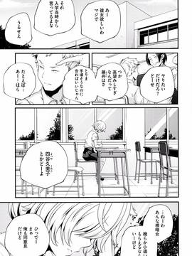 [山崎かずま] おとなのまねごと。+ 8P小冊子_162