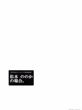 [山崎かずま] おとなのまねごと。+ 8P小冊子_239