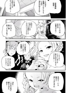 [山崎かずま] おとなのまねごと。+ 8P小冊子_186