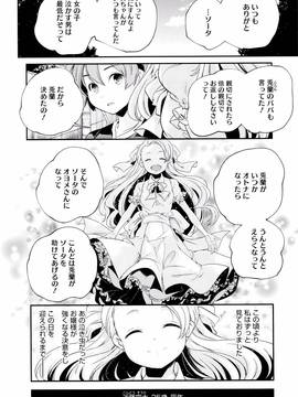 [山崎かずま] おとなのまねごと。+ 8P小冊子_181