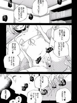 [山崎かずま] おとなのまねごと。+ 8P小冊子_160